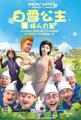 七草千岁在线观看